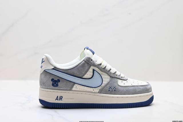 公司级Nike Air Force 1‘07 Lv8 原楦头原纸板 打造纯正低帮空军版型 专注外贸渠道 全掌内置蜂窝气垫 原盒配件 原厂中底钢印、拉帮完美 货号