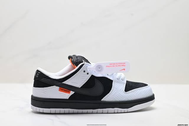 真标Nike Dunk Low 扣篮系列 耐克 复古低帮休闲运动滑板板鞋 货号:Hf3704-100 尺码:36 36.5 37.5 38 38.5 39 40
