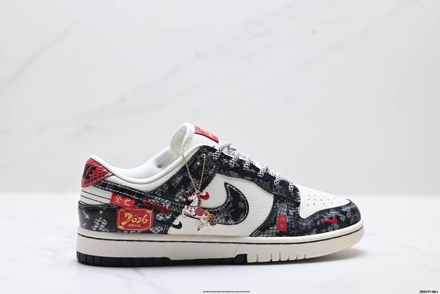 公司级Nike Dunk Low Retro ‘Diy高端定制’耐克 低帮休闲运动板鞋 原装头层材料 用料绝不含糊 独家版型蒸餾加工帶來的是更好的视觉和脚感体验