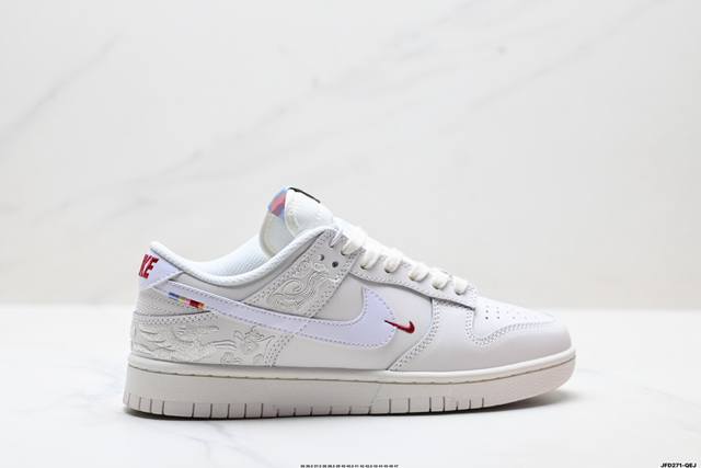 公司级Nike Dunk pegasus pack Cny 马年限定 防滑耐磨 耐克 舒适百搭 低帮板鞋 采用脚感柔软舒适Zoomair气垫 有效吸收滑板等极限