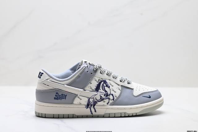 公司级Nike Dunk Low Retro ‘Diy高端定制’耐克 低帮休闲运动板鞋 原装头层材料 用料绝不含糊 独家版型蒸餾加工帶來的是更好的视觉和脚感体验