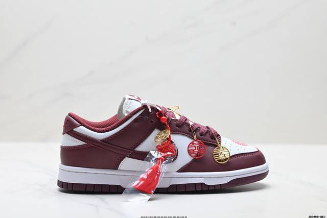 公司级Nike Dunk Low 婚鞋 吉祥喜庆 婚纱国风新中式 耐克 平底低帮 复古篮球鞋 以经典款球鞋廓形 重塑婚礼脚步 舒适不减仪式感 轻盈亦承情意之重