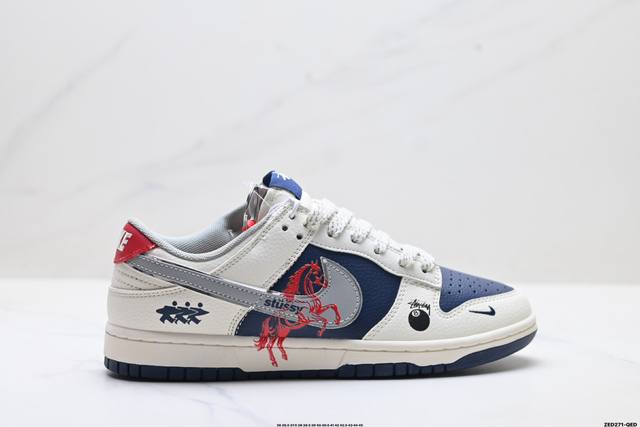 公司级Nike Dunk Low Retro ‘Diy高端定制’耐克 低帮休闲运动板鞋 原装头层材料 用料绝不含糊 独家版型蒸餾加工帶來的是更好的视觉和脚感体验