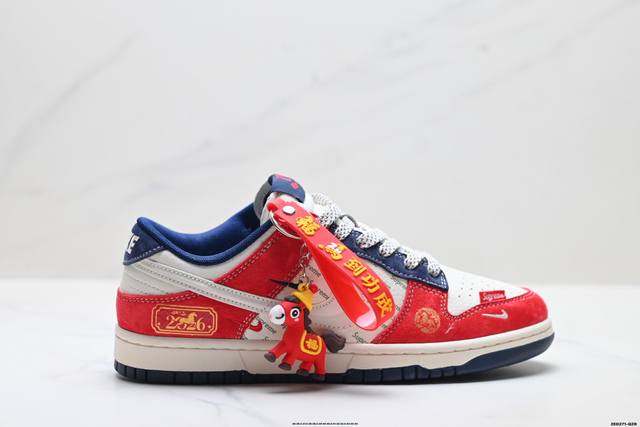 公司级Nike Dunk Low Retro ‘Diy高端定制’耐克 低帮休闲运动板鞋 原装头层材料 用料绝不含糊 独家版型蒸餾加工帶來的是更好的视觉和脚感体验