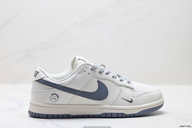 公司级Nike Dunk Low Retro ‘Diy高端定制’耐克 低帮休闲运动板鞋 原装头层材料 用料绝不含糊 独家版型蒸餾加工帶來的是更好的视觉和脚感体验