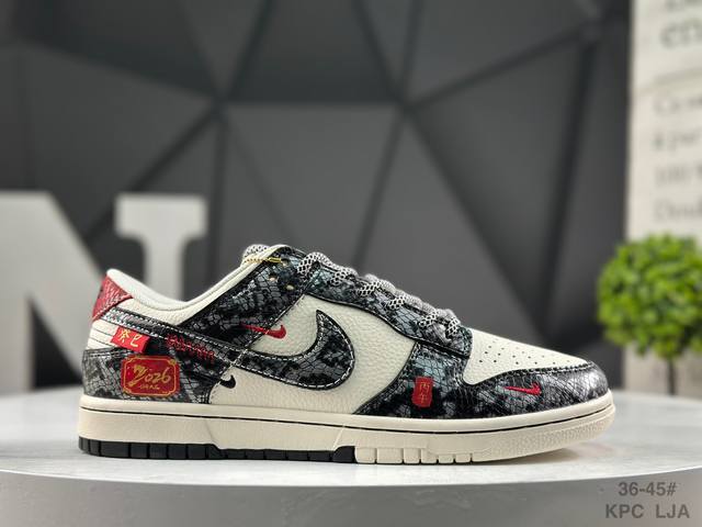 耐克 Nike Sb Dunk Low 周年高端定制 绑带 低帮休闲板鞋 定制鞋盒 大厂纯原品质出货 超高清洁度 皮料切割干净无任何毛边 细节完美 马年限定 货