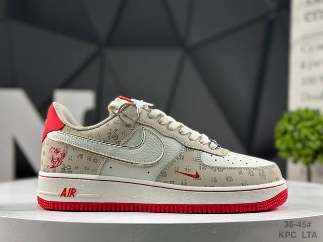 公司级 耐克 Nike Air Force 1'07 Low 空军一号低帮休闲板鞋 马年限定 货号：Nh0601 502 #定制皮料 定制鞋盒 原楦原纸板 纯正