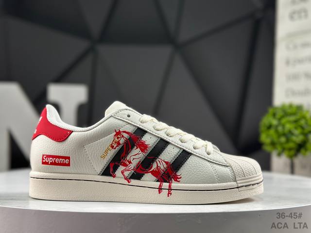 2026年新款限量发售 阿迪达斯 Ad Superstar 定制配色 三叶草低帮休闲百搭贝壳头板鞋 “Supreme联名-马年限定” 公司级版本 大厂流水作业生