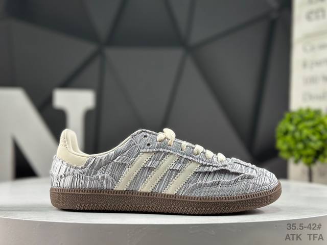 阿迪达斯 Adidas Samba Og 桑巴德迅板鞋立体Samba烫金Logo 区别市场一切版本 针车走线 冲孔均为最高标准打造 后跟港宝材料定型 反口弧度完