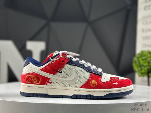 耐克 Nike Sb Dunk Low 马年限定 纯原大厂出品 极力推荐 原装头层材料 独家版型蒸餾加工 帶來的是更好的视觉和脚感体验 大厂纯原品质出货 清洁度