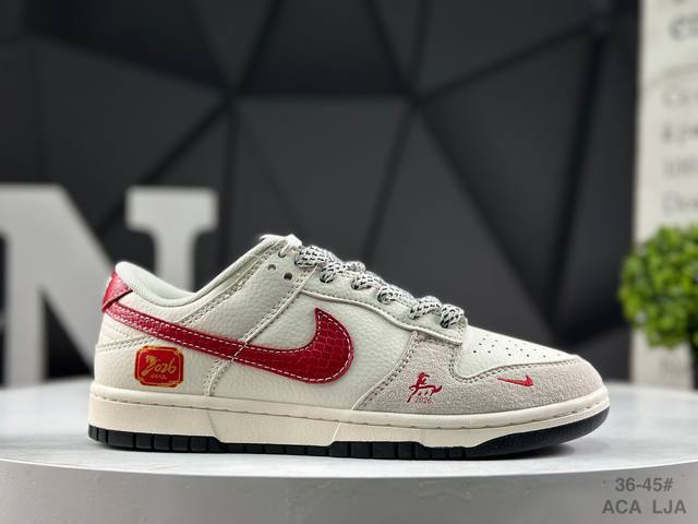 耐克 Nike Dunk Low 板鞋经典百搭休闲运动板鞋 马年限定 加厚鞋舌的填充，使舒适性大大提升，同时也更方便穿脱中底部分则加入了脚感柔软舒适Zoomai