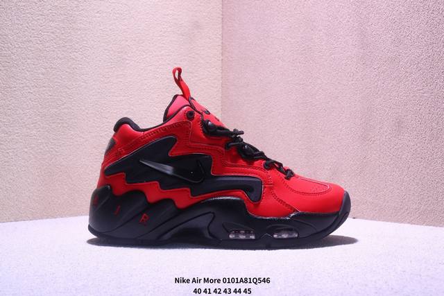 Nike Air More Uptempo Low 耐克气垫缓震篮球鞋 Air皮蓬潮鞋 牛皮材质 可实战球鞋 Size:40-45码 Xm0101Q546