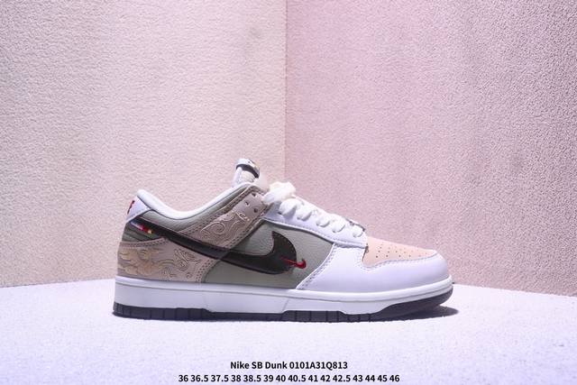 耐克Nike Sb Dunk Low Sb 系列扣篮系列复古休闲运动滑板板鞋。采用脚感柔软舒适Zoomair气垫，有效吸 收滑板等极限运动在落地时带来的冲击力，