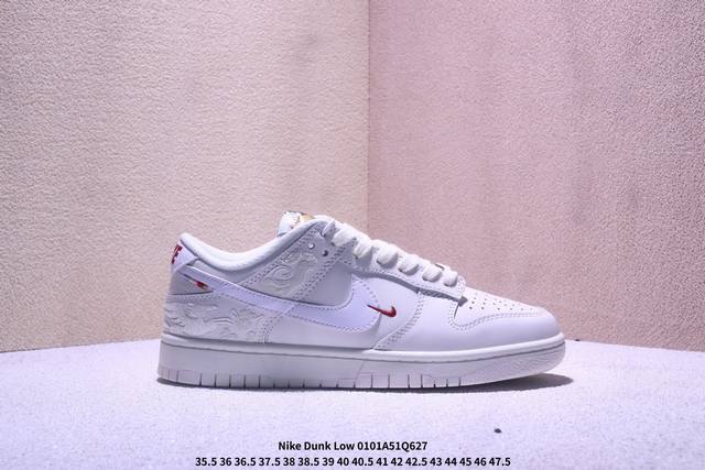 定制Dunk系列 Nike Dunk Low 94系列限定款 史诗福利 全网唯一全头层版本 正确低趴鞋头细节 拒绝偷工减料福利供应Nike推出特别版Dunk L