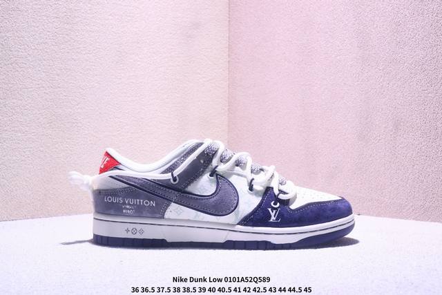 解构奢潮，低帮新章｜Nike Dunk Low X Louis Vuitton联名款！当Nike Dunk Low的复古街头基因遇上Louis Vuitton的