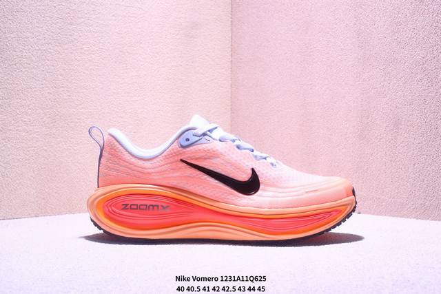 Nike Vomero plus Run 耐克登月减震回弹跑步鞋 织物材质 耐磨防滑舒适 真标带半码 Size:40-45码 Xm1231Q625