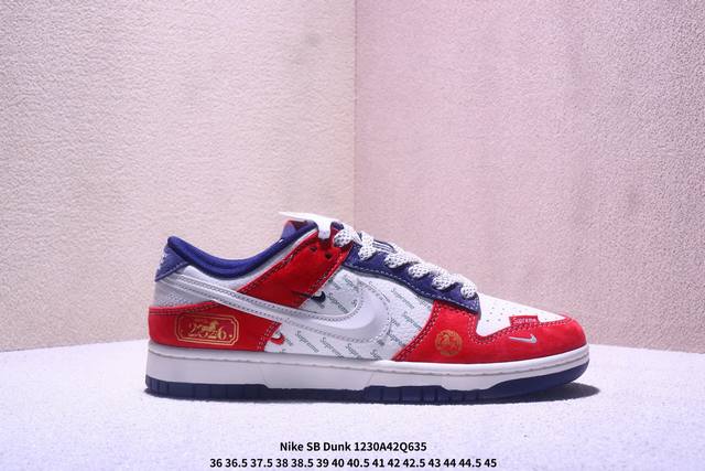 2026年新款限量发售！Nike Sb Dunk Low“ Lv联名 马年限定” 周年高端定制 低帮休闲板鞋 定制鞋盒 大厂纯原品质出货 超高清洁度 皮料切割干