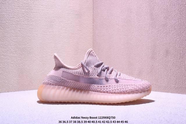 Adidas 阿迪达斯 Yeezy Boost 350 V2椰子休闲运动跑鞋 透气缓震舒适 百搭轻便中底慢跑鞋 货号: Cp12180 Size: 36～46半