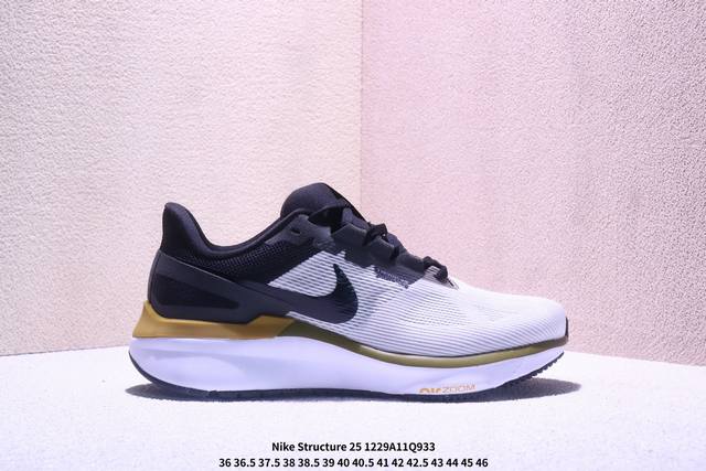 公司级Nike Air Zoom Structure 25 系列 耐克训跑练步鞋 兼顾迅疾外观和稳固脚感 后跟覆面和中足动态支撑巧妙融合 缔造稳定顺畅的迈步体验