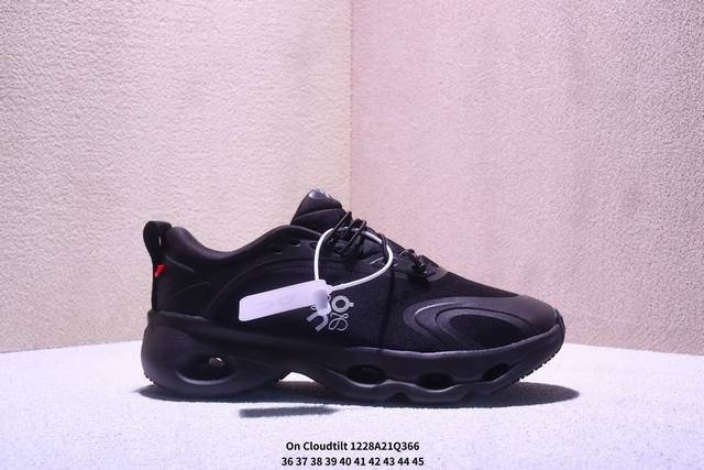 公司级：On昂跑Cloudtilt 轻量运动休闲鞋 脚感很舒服 鞋底柔软且包裹性好 上脚显腿长 不管休闲还是运动都很百搭 是最好看最显质感的颜色 货号： 尺码: