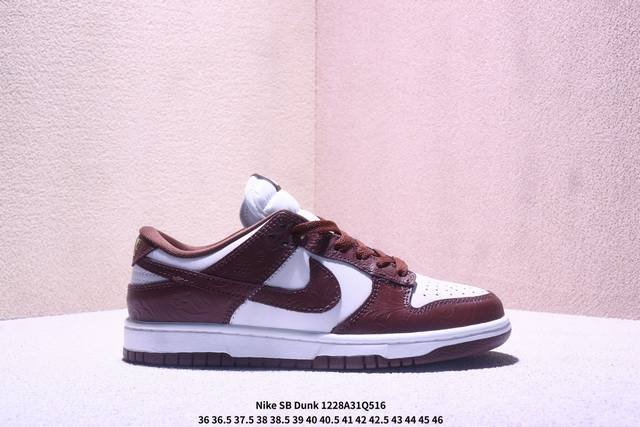 耐克Nike Sb Dunk Low Sb 系列扣篮系列复古休闲运动滑板板鞋。采用脚感柔软舒适Zoomair气垫，有效吸 收滑板等极限运动在落地时带来的冲击力，