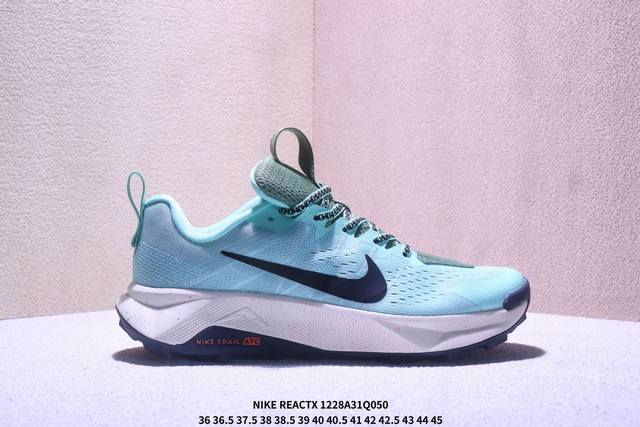 公司级Nike Reactx Wildhorse 10 户外运动越野跑步鞋 兼顾迅疾外观和稳固脚感 后跟覆面和中足动态支撑巧妙融合 缔造稳定顺畅的迈步体验 货号