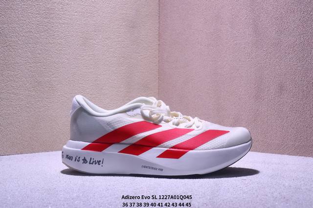 阿迪达斯Ad Adizero Evo Sl M 阿迪超轻透气缓震跑鞋以令人难以置信的138克重量，刷新了跑鞋轻量化的记录，阿迪在材料科学和工艺技术上的深厚积累。