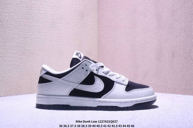 耐克Nike Sb Dunk Low Sb 系列扣篮系列复古休闲运动滑板板鞋。采用脚感柔软舒适Zoomair气垫，有效吸 收滑板等极限运动在落地时带来的冲击力，