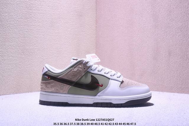 定制Dunk系列 Nike Dunk Low 94系列限定款 史诗福利 全网唯一全头层版本 正确低趴鞋头细节 拒绝偷工减料福利供应Nike推出特别版Dunk L