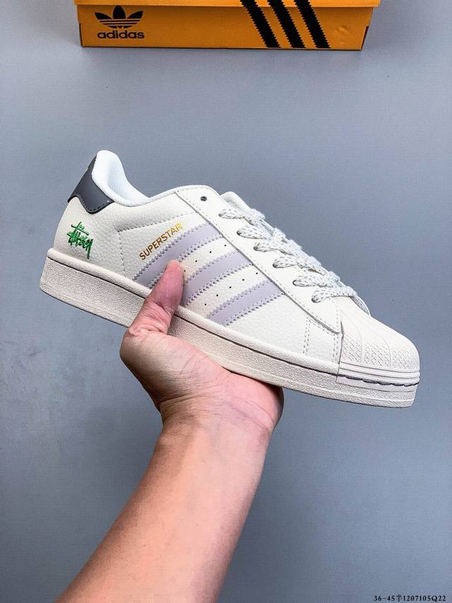 公司级！阿迪达斯Adidas Superstar 贝壳头经典百搭休闲板鞋 1207101Q22