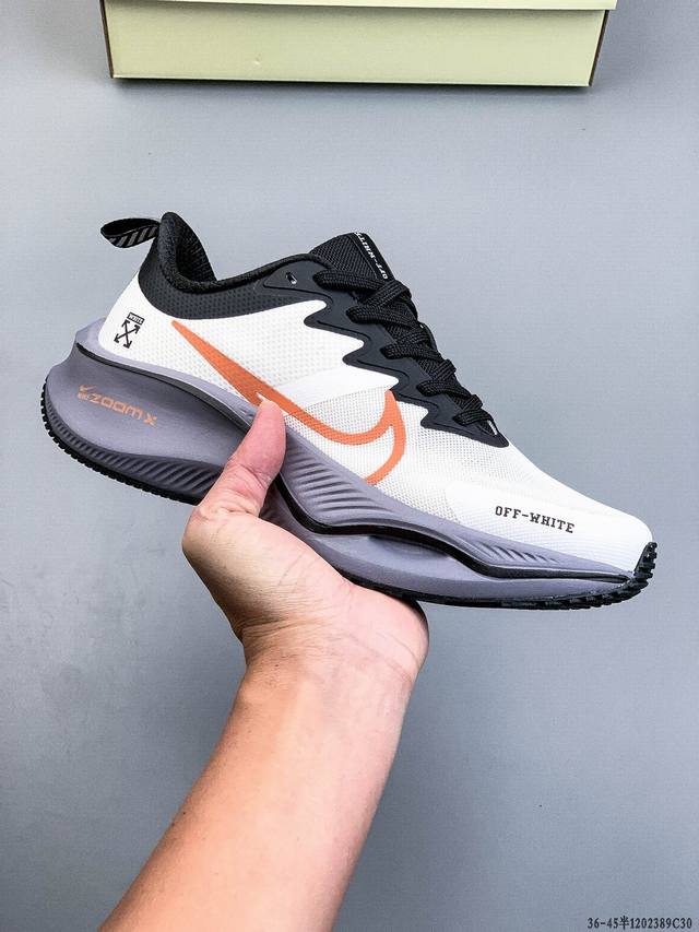 海外限售，国内首发 Nike耐克 冬季新款超跑透气网面鞋训练跑步鞋plus Zoomx 中底 超级飞马全新升级笑脸系列 现已全面上市！ plus 版本采用全掌Z