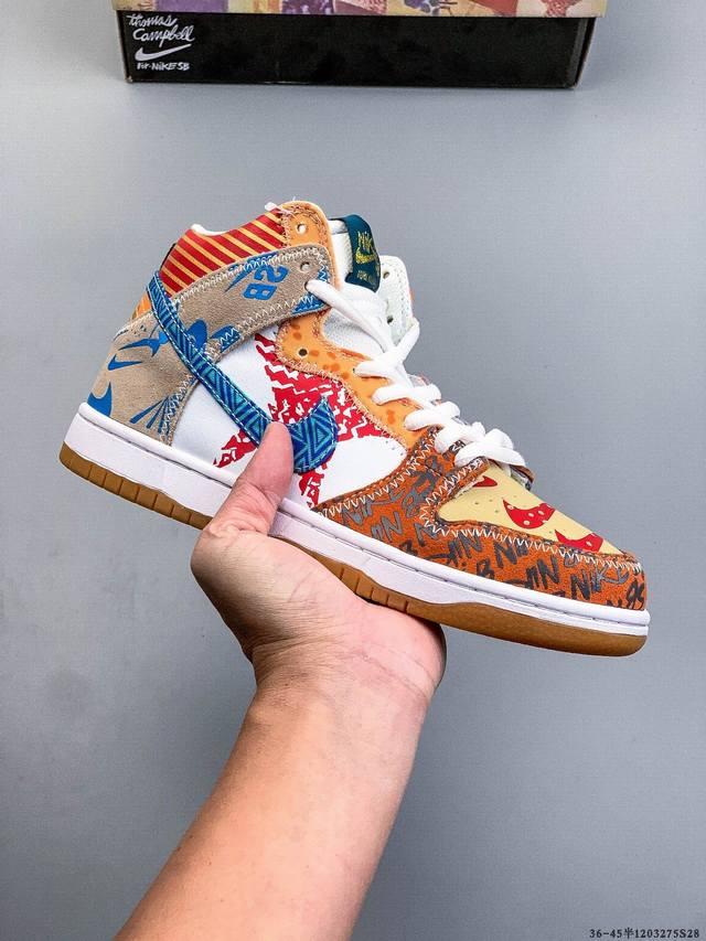 耐克 Nike Dunk Sb High 高帮系列休闲运动板鞋。加厚鞋舌的填充，使舒适性大大提升，同时也更方便穿脱；中底部分则加入了脚感柔软舒适Zoom Air