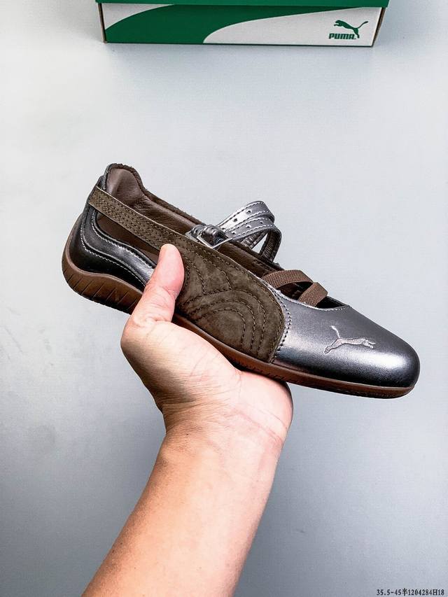 puma Speedcat Ballet Sd彪马芭蕾舞鞋玛丽珍鞋女士运动休闲鞋 4284H18