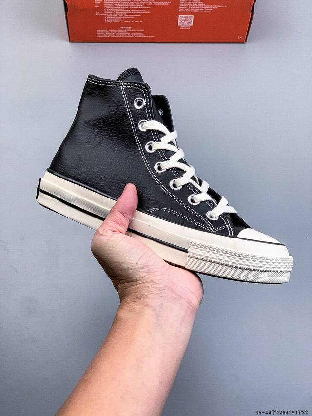 匡威1970S经典黑色高帮加绒皮 Converse匡威秋冬新款1970S经典黑色荔枝纹牛皮革加绒黑白皮面男女高帮复古休闲鞋A13863C 货号：黑色A13863