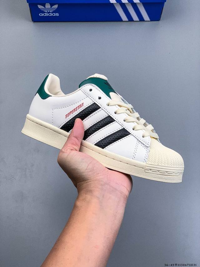 公司级！Adidas阿迪达斯Superstar Ii 新款百搭休闲板鞋 113067121