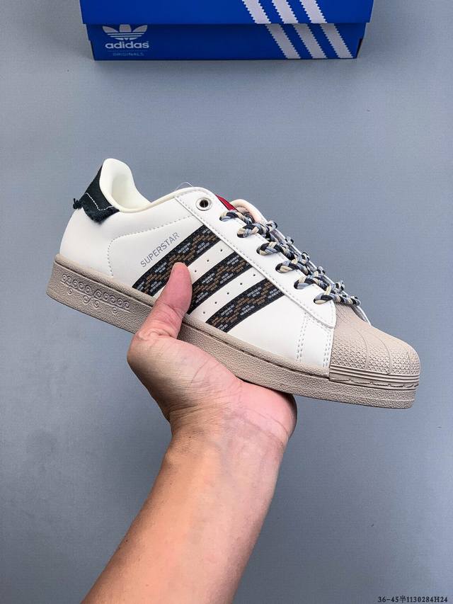公司级！Adidas阿迪达斯Superstar Ii 新款百搭休闲板鞋 1130284H24