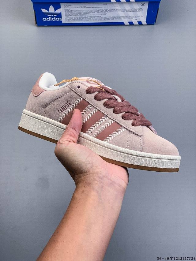 真标半码！阿迪达斯Adidas Originals Campus 80S 学院系列经典复古低帮百搭休闲运动板鞋 1212127J24