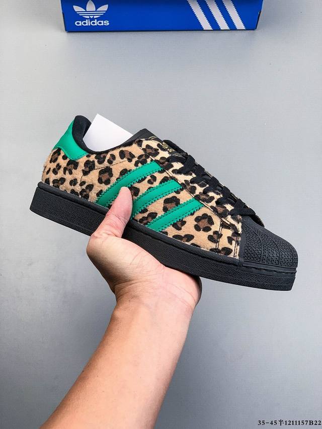 公司级！阿迪达斯Adidas Superstar 贝壳头经典百搭休闲板鞋 1211157B22