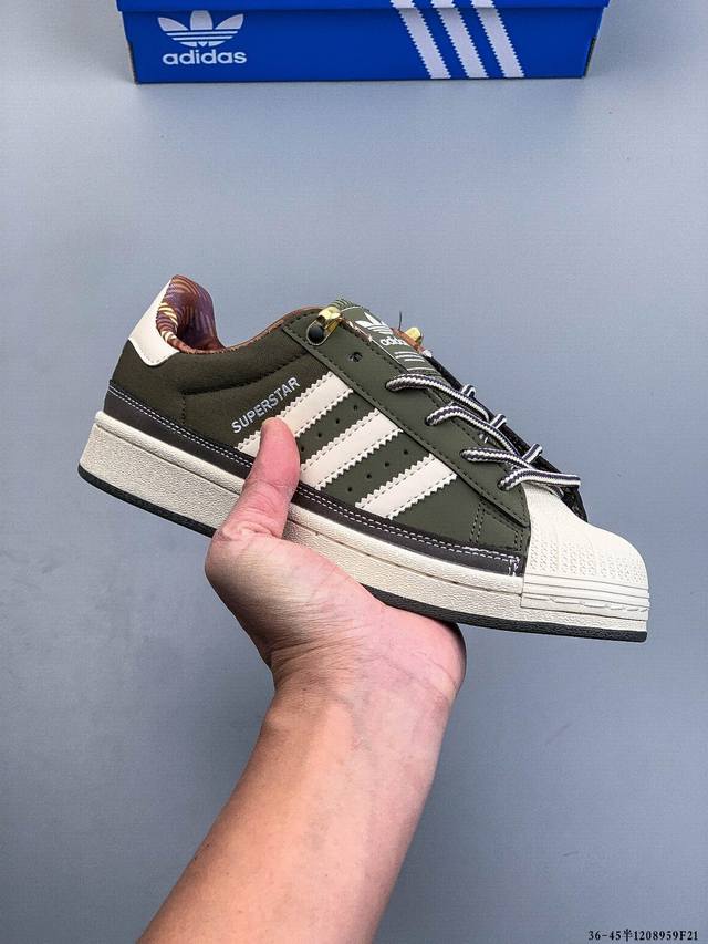 公司级！Adidas阿迪达斯Superstar Ii 新款百搭休闲板鞋 1208959F21