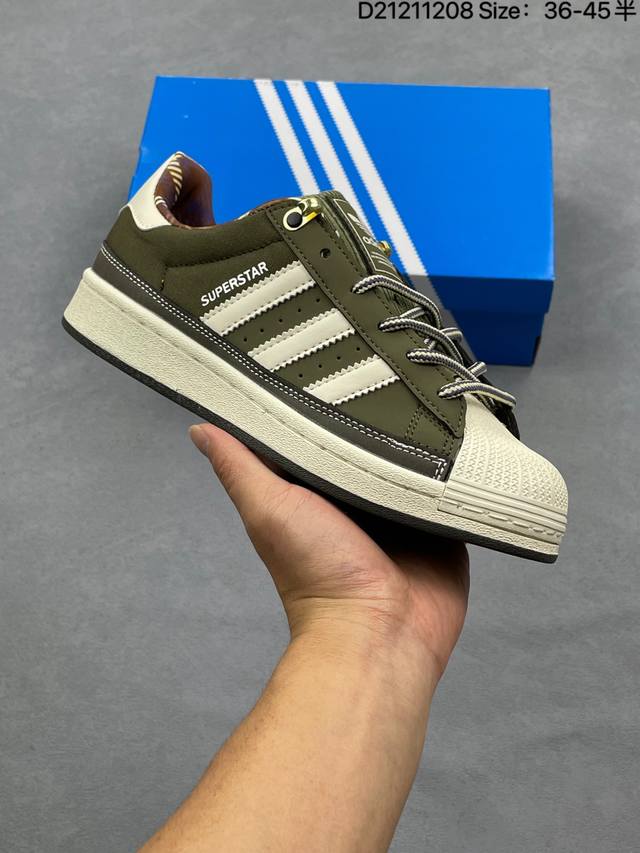 Ad Originals Superstar 2 阿迪贝壳头板鞋！ W版！白棕绿！尺码35-45全码出货！ 市售第二梯队出品的产物 Jr6991！编码D2121