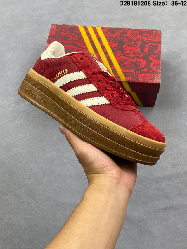 阿迪达斯Adidas Originals Gazelle Bold 复古单品三叶草厚底休闲防滑耐磨低帮板鞋 货号：Jq7777 码数：36 37 38 39 4