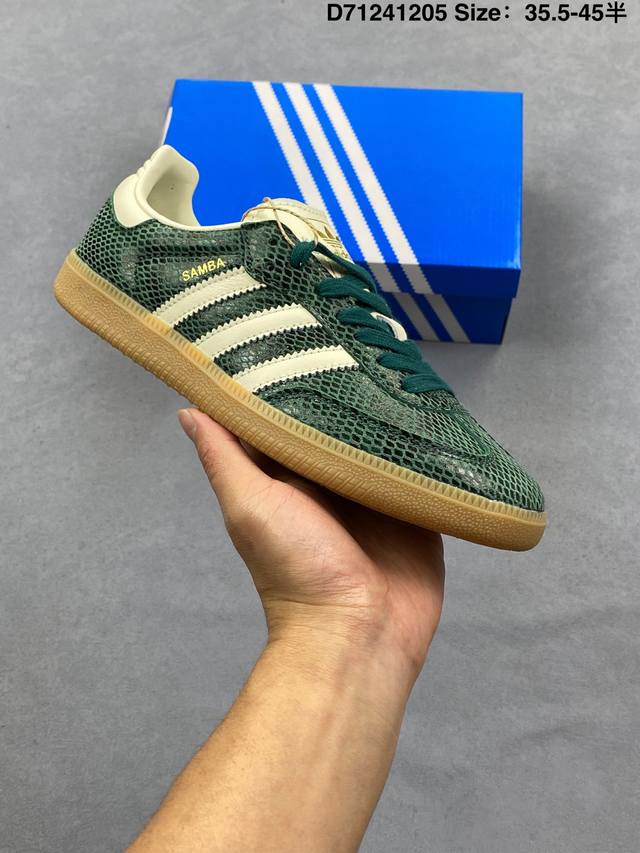 Adidas 阿迪达斯 德训系列 男女鞋真标半码制，原楦原纸版数据开发，采用粒面牛剖革鞋面材质，内环保可再生海玻璃鞋垫，外置Rb耐磨防滑橡胶大底带你回味最原始的