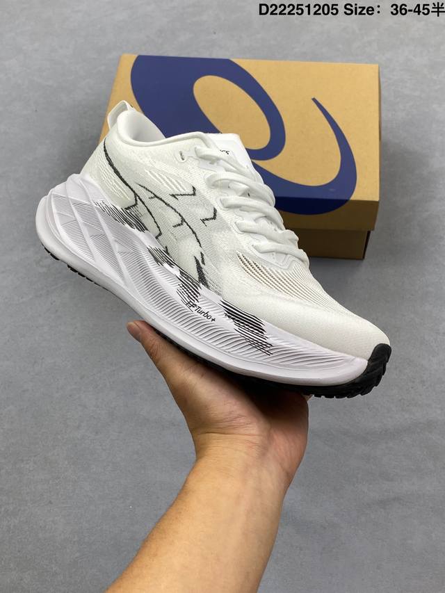 公司级！亚瑟士Asics Superblast 2 paris 超顶级轻量化运动有氧慢跑鞋 全新原装数据开发人体工学一体式 全掌Ff Blast plus棉感中