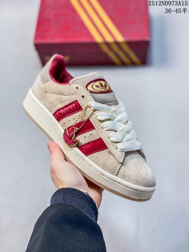 真标Adidas Originals Campus 00S 学院系列 面包风经典复古低帮百搭休闲运动板鞋 货号:Jt0093 尺码:36 36.5 37 38