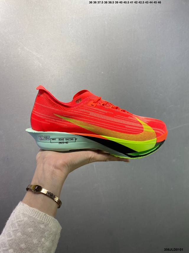 公司级Nike Zoomx Streakfly 2 低帮跑步鞋 超薄针织鞋面 柔软缓震 耐克马拉松跑鞋 货号:Hf6416-001 尺码:36 36.5 37.