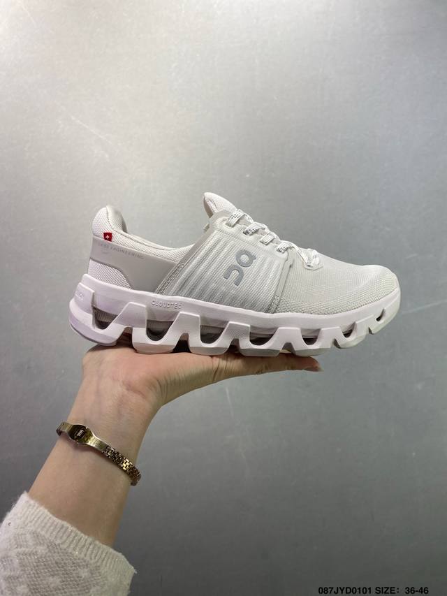 On昂跑Cloudswift 4 Ad柔软舒适防滑耐磨 低帮 休闲跑步鞋 新款跑鞋以专业运动人体跑步工程学为设计核心 让跑者毫不费力地尽情畅跑 兼顾舒适和透气