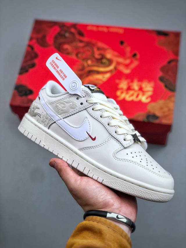 Nike Dunk pegasus pack Cny 马年限定 防滑耐磨 耐克 舒适百搭 低帮板鞋 采用脚感柔软舒适Zoomair气垫 有效吸收滑板等极限运动在