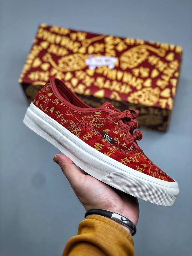 Vans范斯官方 马年生肖款Bolin联名Authentic中国结盘扣红色板鞋：尺码：35-44 半