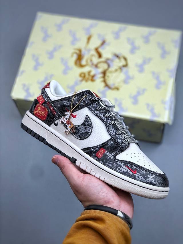 Xc版 Nike Dunk Low Retro ‘Diy高端定制’ 低帮休闲运动板鞋 原装头层材料 用料绝不含糊 独家版型蒸餾加工帶來的是更好的视觉和脚感体验