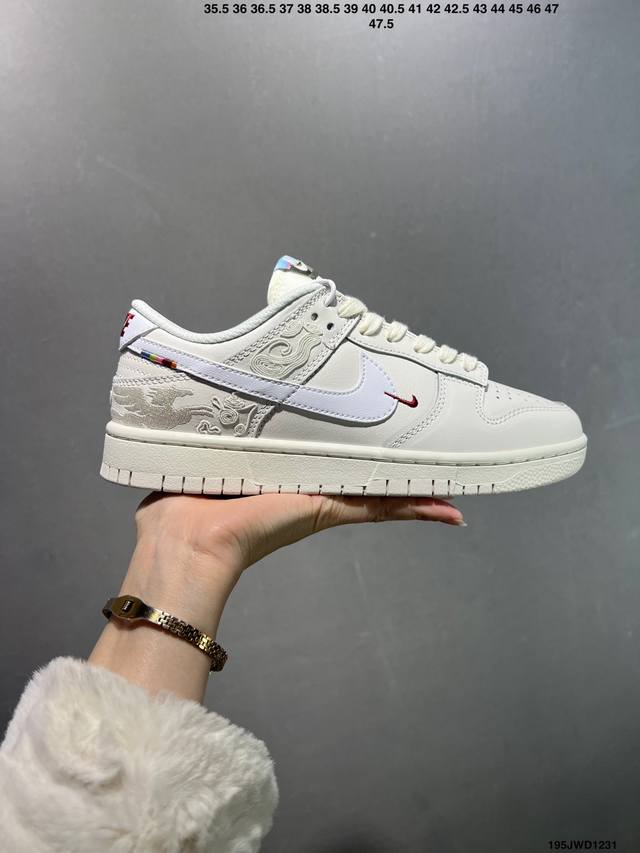 公司级Nike Dunk Low Retro 马年限定 低帮休闲运动板鞋 用料绝不含糊 独家版型蒸餾加工帶來的是更好的视觉和脚感体验 清洁度 电绣工艺 皮料切割